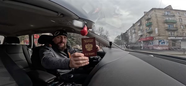 Житель Горловки о получении русского паспорта. Он его ждал почти четыре года 