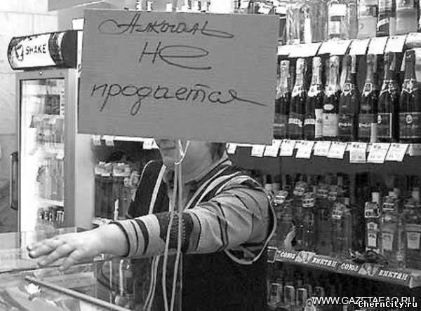 Итоги «сухого закона»: власти Горловки слегка пожурили за продажу алкоголя на День города 