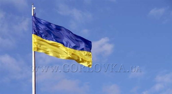 Украинские военные установили прапор в тылу у боевиков: стяг реет на одной из самых высоких точек Горловки. ВИДЕО