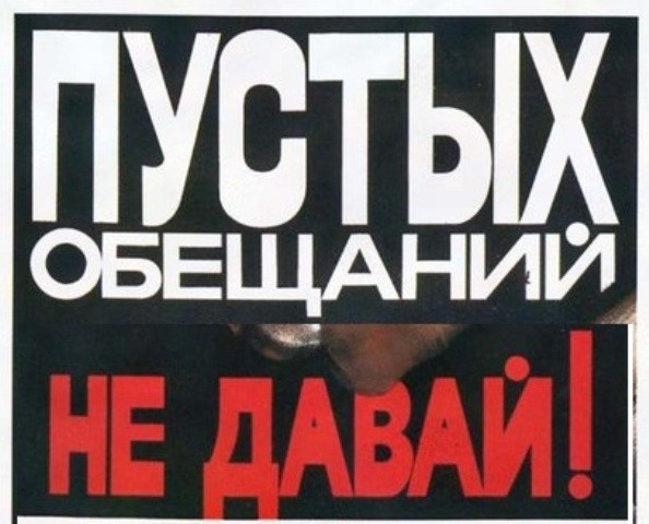 «Шел Шкиря по шоссе»: народный депутат обвиняет власти Горловки в том, что они отремонтировали не ту дорогу (+8 поправок парламентария к программе развития города)