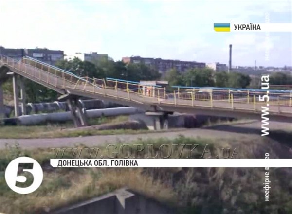 В Горловке взорван мост. Предположительно для того, чтобы осложнить  наступление украинских военных