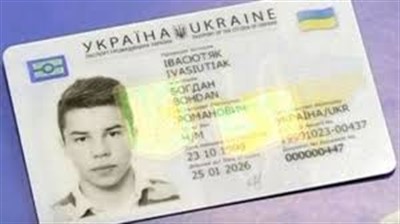 "ДНР" не признает украинский ID-паспорт для оформления пенсий и социальных выплат 