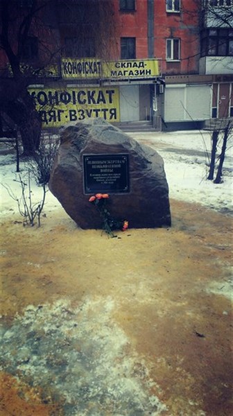 «Невинным жертвам необъявленной войны»:  в центре Горловки установили памятник жителям города, погибшим в результате боевых действий