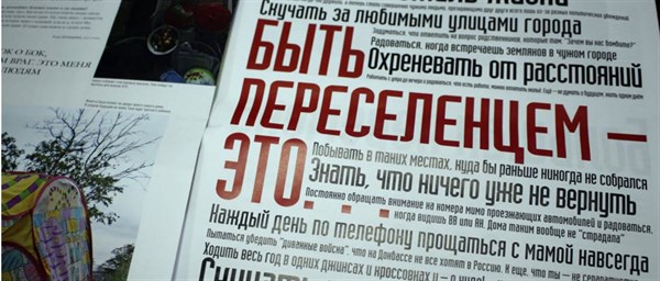 Почему переселенцы, пытавшиеся остаться жить в Украине, возвращаются в оккупацию 