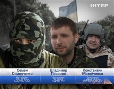 Батальон "Донбасс" ведет бои на подступах к Горловке