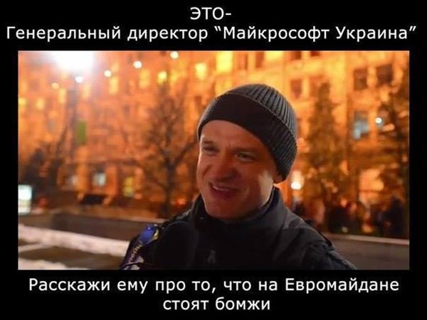 Взгляд горловчанки, работающей в Киеве: «Вы действительно верите, что революционеры мечтали потолкаться с силовиками за 200 гривен на лютом морозе?»