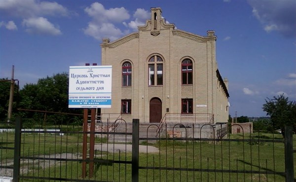 В оккупированной Горловке вместо церкви появилось похоронное бюро 