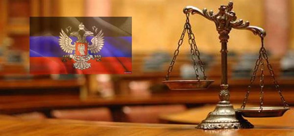 Председателей двух горловских судов, работающих на "ДНР", уже два года не могут уволить