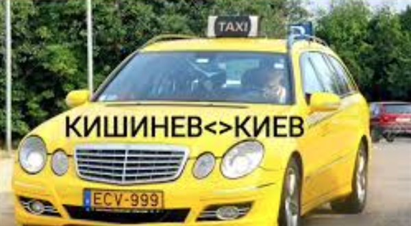 Ваш идеальный выбор для путешествий: «Такси из Киева в Кишинев»