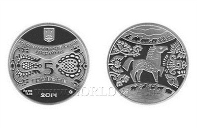Горловские нумизматы могут пополнить коллекции памятной монетой с изображением лошади