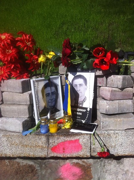 Два года со дня жестокой смерти: в Киеве почтили память горловчанина Владимира Рыбака. ВИДЕО