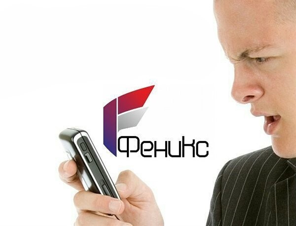 В «ДНР» мобильный оператор «Феникс» увеличит стоимость двух тарифных планов 