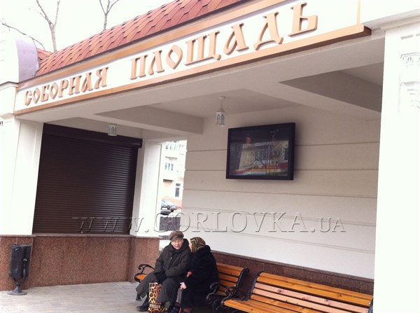 На остановке «Соборная площадь» установили телевизор с трансляцией российских каналов (ФОТОФАКТ)