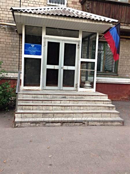 Горловчане перестают пользоваться услугами предприятий, где вывешивают днровский флаг 