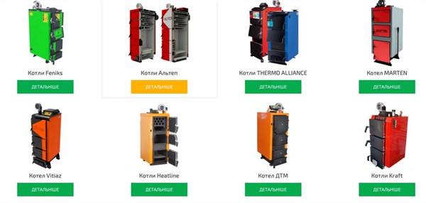 Де замовити твердопаливний котел онлайн: покроковий гід