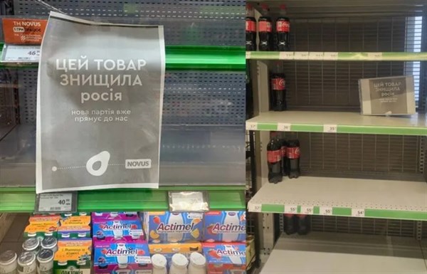 Сильпо, "Фора" и Thrash обещают наполнить полки магазинов: из-за атак РФ пострадали их склады и логистические центры