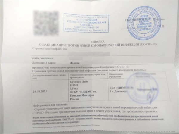 В России у жителей "ДНР" не признают вакцинацию "Спутником". В чем проблема - объяснила депутат