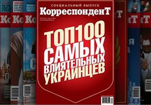  В «ТОП-100 самых влиятельных украинцев» только один уроженец Горловки. Его нарекли главным переговорщиком с Кремлем