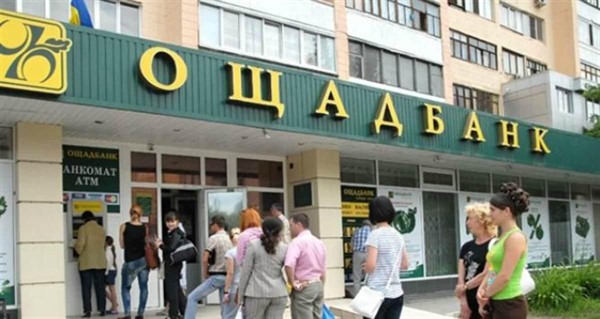 После отмены карантина в Украине у пенсионеров из "ДНР" будет месяц на верификацию в Ощадбанке