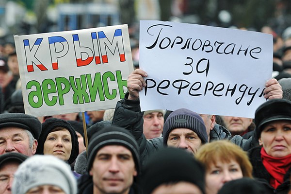 Горловка на «Дне русского гнева» в Донецке (ФОТОРЕПОРТАЖ)