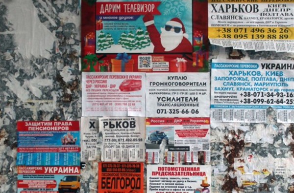 Пенсионные туры в Украину: как доехать из Горловки в Харьков и сколько обходится дорога