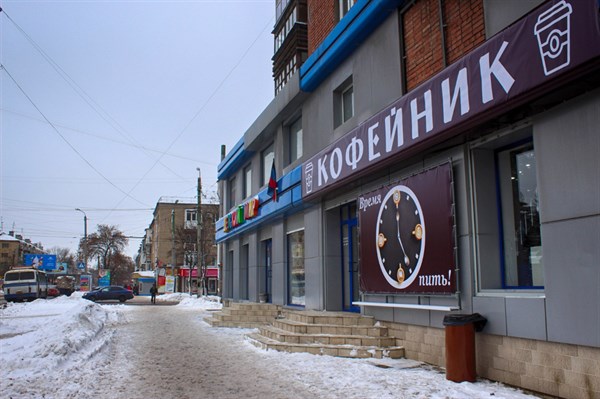 В Горловке вместо магазина джинсовой одежды «Cotton club» открылась кофейня. (ФОТОФАКТ) 