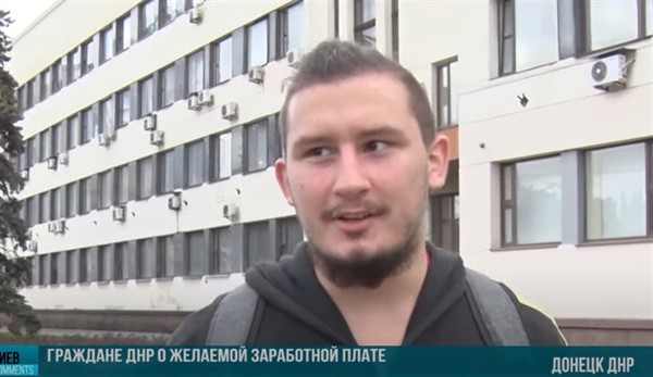 Зарплаты в "ДНР": жители Донецка рассказали, сколько хотели бы получать 