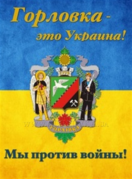 Маленькое сопротивление: горловчане рисуют на российских деньгах украинский флаг. ФОТОФАКТ