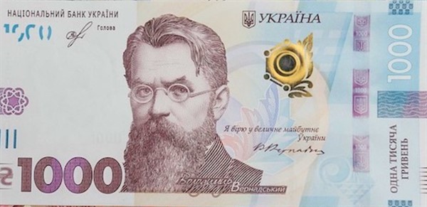 Курс доллара на 25 октября в Украине