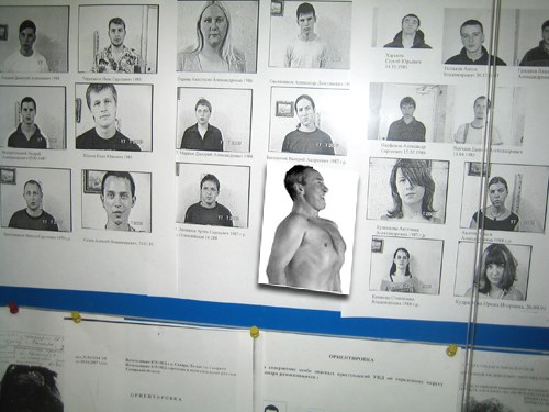 В Горловке проводится операция «Розыск». Ищут лиц, скрывшихся от следствия и суда