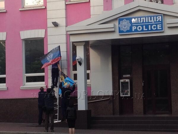 «Оборотни в погонах», присягнувшие ДНР, объявили охоту за проукраинскими сотрудниками милиции Горловки
