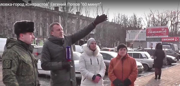 В Горловке появились российские журналисты и люди боятся повторения прошлых лет с жестокими обстрелами города 