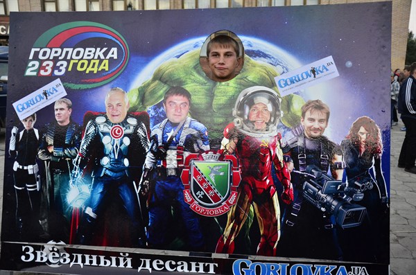 На День города в состав «звездного десанта» Gorlovka.ua вошли руководители мэрии, депутаты и известные журналисты (фоторепортаж)