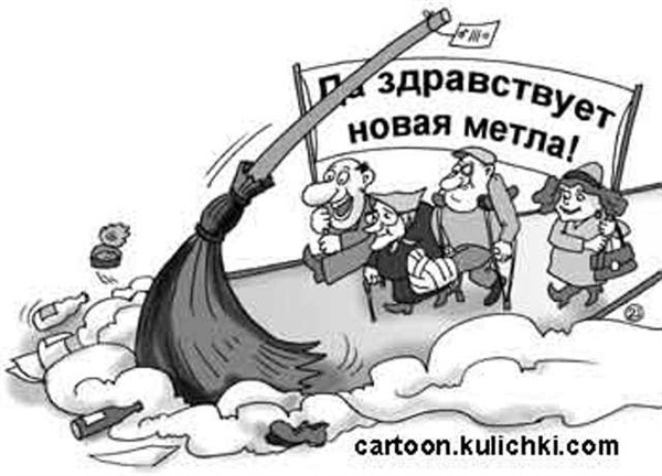 «Новая метла»: в Горловской СЕЗ заменят конкурсную комиссию, определяющую подрядчиков на выполнение работ в жилом фонде?