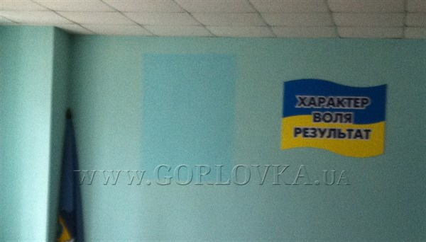 Прощай, Батя: Горловские регионалы избавились от портрета Януковича в партийном офисе, а начальник милиции вместо президента повесил икону  (ФОТОФАКТ)