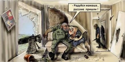 В соцсети горько посмеялись над фотографией Горловки, назвав ее "витрина русского мира"