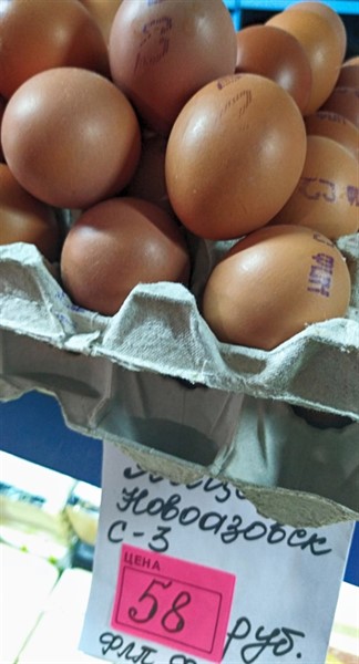 Горловский блогер нашел дешевые яйца. Посмотрите на стоимость!