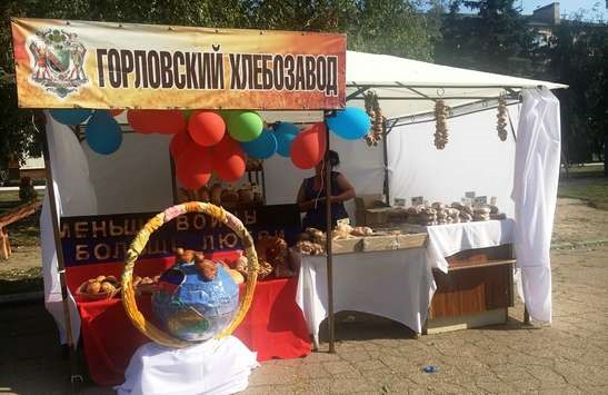 В Горловке в День города пройдут конкурсы букетов и блюд национальных кухонь 