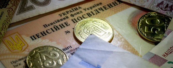 Будет ли введена накопительная пенсионная система в Украине?