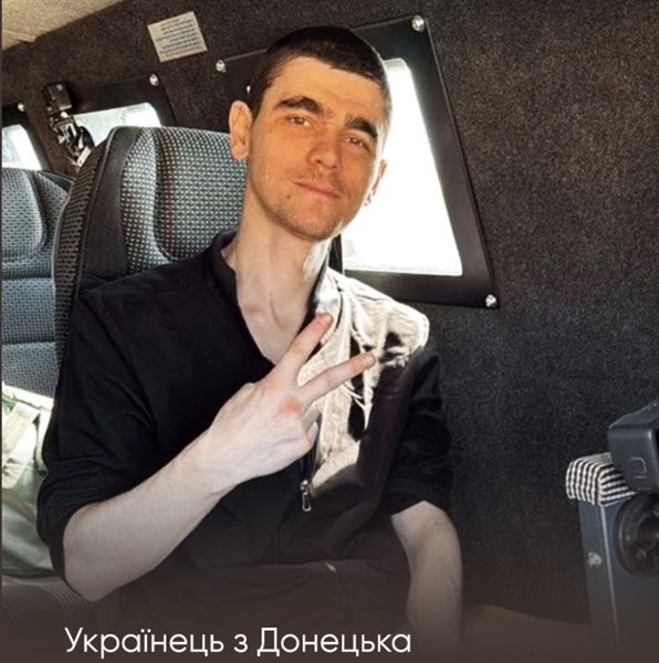 ХАМАС освободила 35-летнего заложника Максима Харкина - он уроженец Донецка