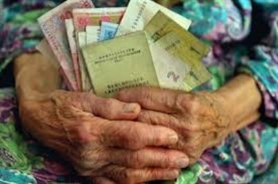 Как самостоятельно в Украине посчитать размер пенсии после индексации. Вот пример