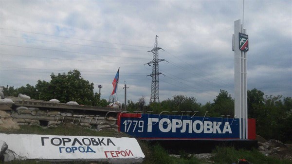 В Горловке на въезде в Майорск появилась новая стела в цветах российского флага