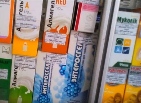 Из оккупированной Горловки показали цены на медицинские препараты в аптеке