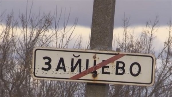 "Отрубывают пальцы нашим бойцам, чтобы больше не стреляли" - рассказывают боевики днровского Зайцево