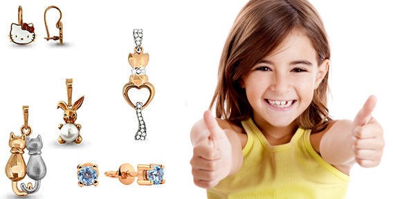 Сеть ювелирных магазинов «Золотой Век» приглашает приобрести украшения для детей со скидкой до 40%