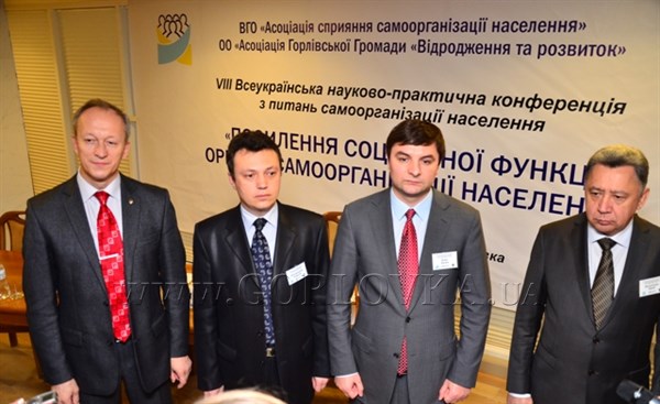 В Горловке гостят делегаты со всей Украины: специалисты обещали помочь команде Клепа «подняться вверх по лестнице»