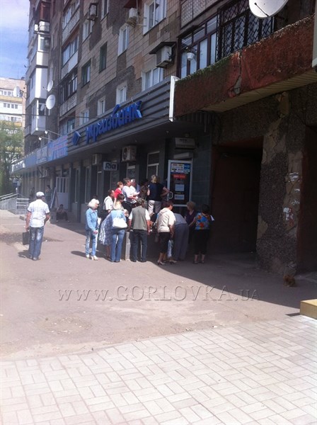 Горловчане выстраиваются в очереди перед банковскими учреждениями, надеясь снять деньги (ФОТОФАКТ)