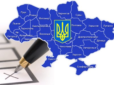 ЦИК определила перечень подконтрольных Украине населенных пунктах Донбасса, в которых не будет выборов