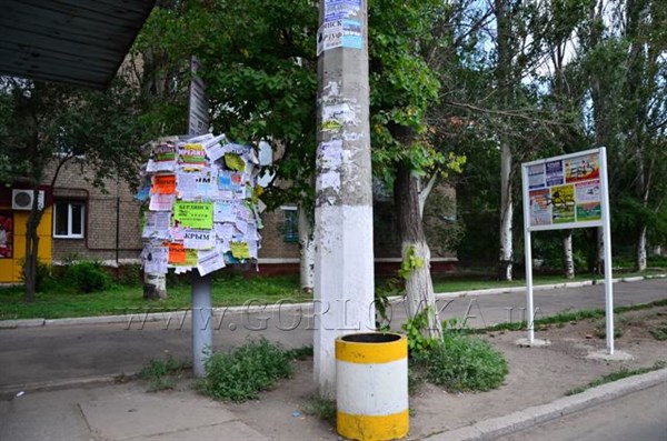 В Горловке предприятие, призванное благоустраивать город, занимается самозахватом земли (ДОПОЛНЕНО)