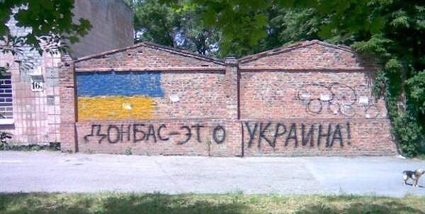 Письмо в Россию из Донецка: можно не верить мне, но спросите сами себя, почему "Донецкой республикой" управляют россияне?